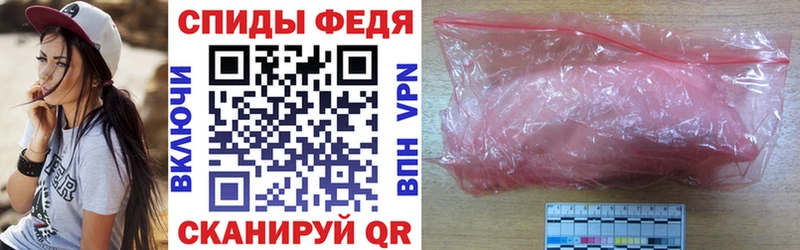 АМФ 97%  blacksprut как войти  Иноземцево 