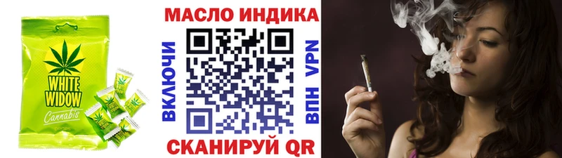 наркошоп  Иноземцево  МЕГА зеркало  Печенье с ТГК конопля 
