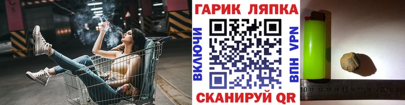 наркотики  Иноземцево  OMG tor  Гашиш убойный 