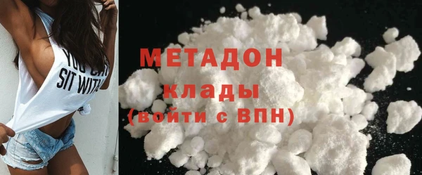каннабис Вязьма