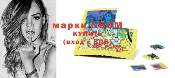 каннабис Вязьма