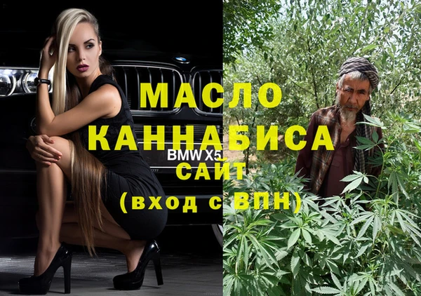 каннабис Вязьма