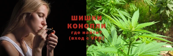 каннабис Вязьма