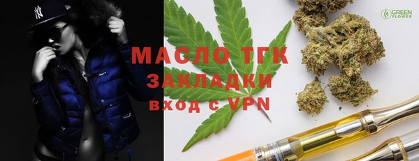 тгк Волосово