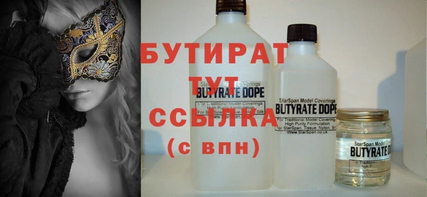 метадон Вяземский
