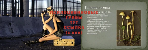 каннабис Вязьма