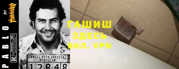 каннабис Вязьма
