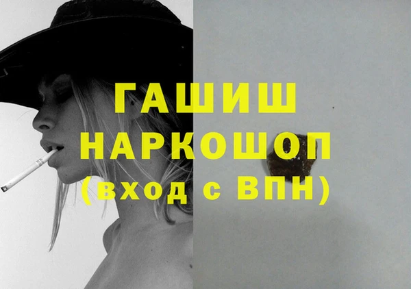 каннабис Вязьма