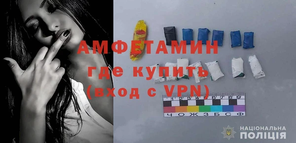 ALPHA-PVP Вязники