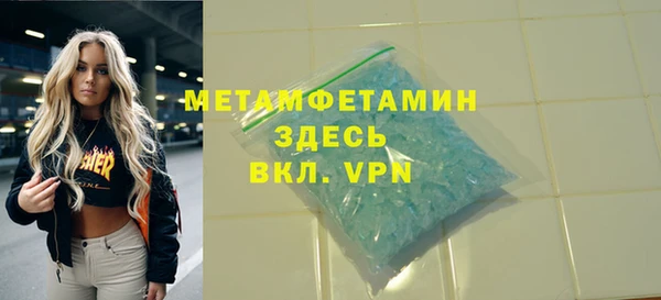 ALPHA-PVP Вязники