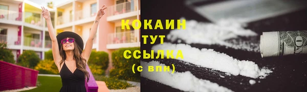 ALPHA-PVP Вязники