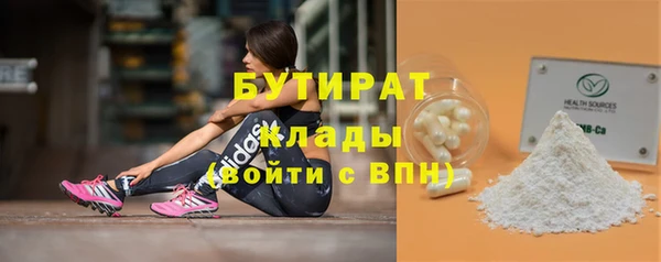 каннабис Вязьма