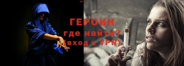 метадон Вяземский