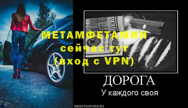 каннабис Вязьма