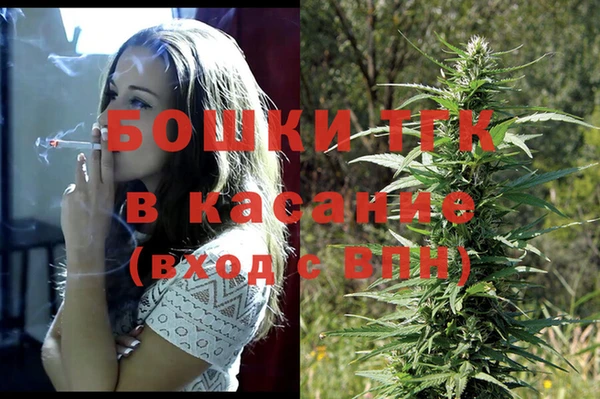 каннабис Вязьма