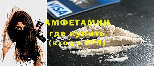 мефедрон Волоколамск