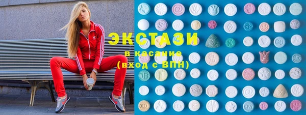 каннабис Вязьма