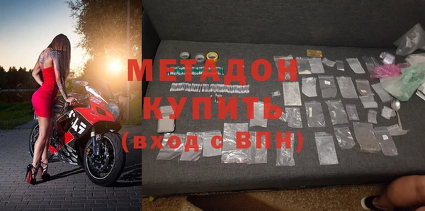 соль курить ск Володарск