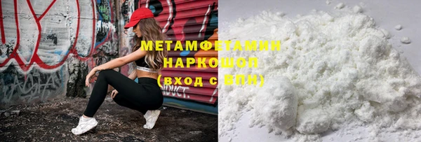 каннабис Вязьма