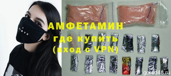ALPHA-PVP Вязники