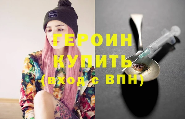 каннабис Вязьма