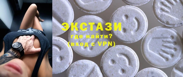метадон Вяземский