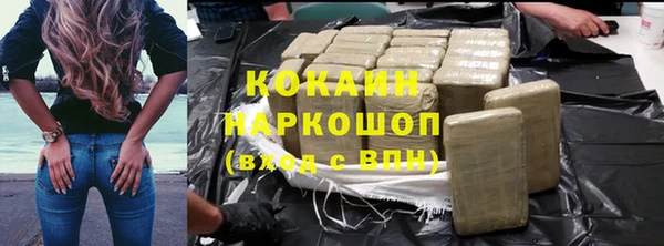ALPHA-PVP Вязники
