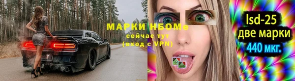 ALPHA-PVP Вязники