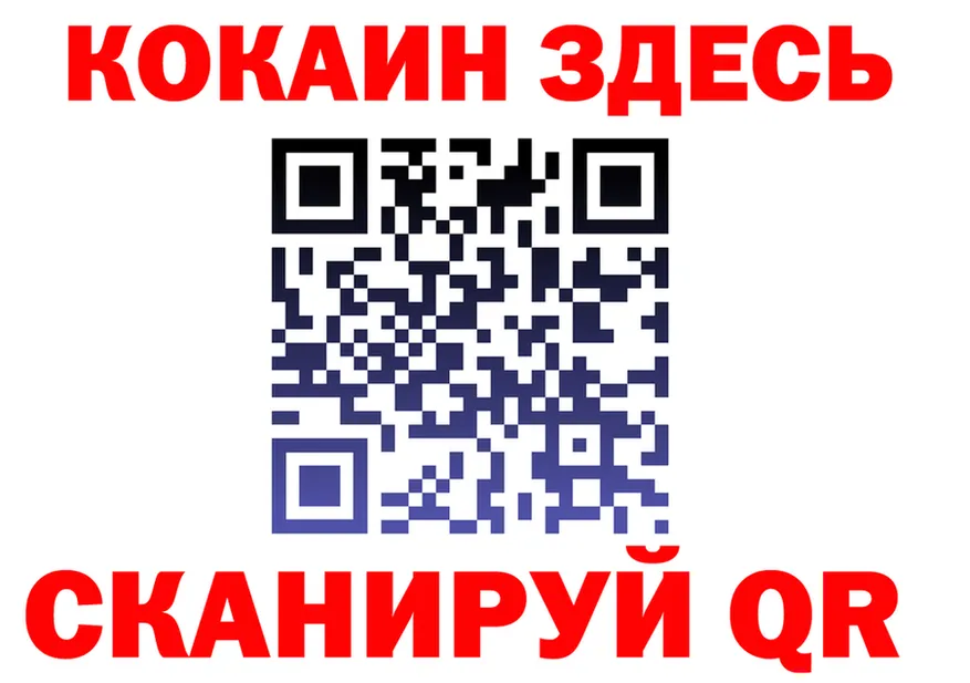 МЕФ кристаллы вход площадка OMG Иноземцево