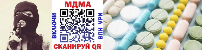 мега рабочий сайт  Иноземцево  MDMA crystal 