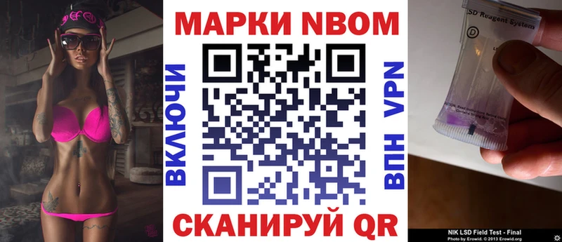 маркетплейс состав  магазин  наркотиков  Иноземцево  Наркотические марки 1500мкг  MEGA ТОР 
