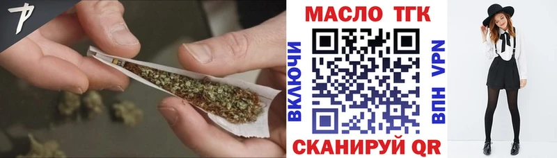 ТГК Wax  как найти закладки  Иноземцево 