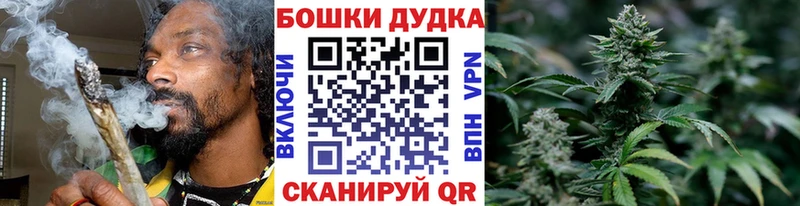 МАРИХУАНА конопля  где продают наркотики  МЕГА ссылки  Иноземцево 